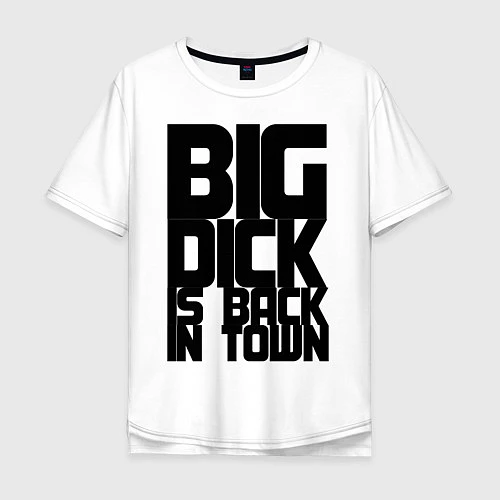 Мужская футболка оверсайз BIG DICK IS BACK IN TOWN / Белый – фото 1