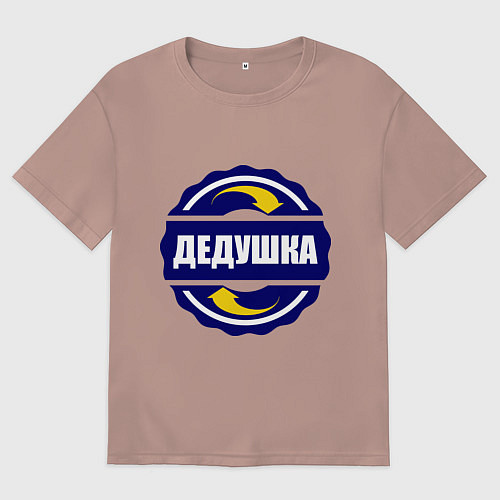 Мужская футболка оверсайз Дедушка Эмблема / Пыльно-розовый – фото 1