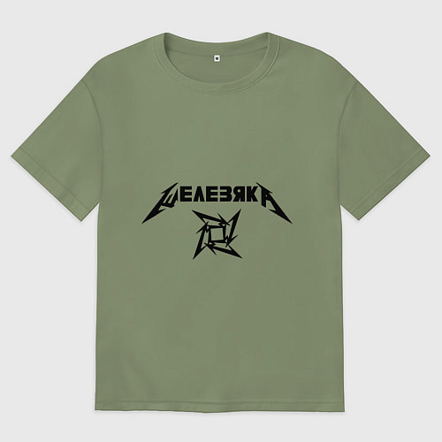 Мужская футболка оверсайз Metallica Железяка / Авокадо – фото 1
