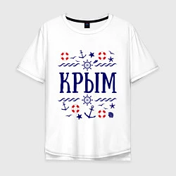 Мужская футболка оверсайз Крым