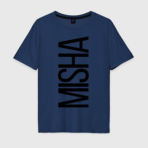 Мужская футболка оверсайз Миша / Тёмно-синий – фото 1