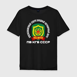Мужская футболка оверсайз КСЗПО СССР