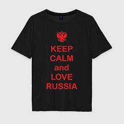 Мужская футболка оверсайз Keep Calm & Love Russia