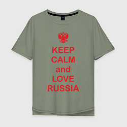 Футболка оверсайз мужская Keep Calm & Love Russia, цвет: авокадо