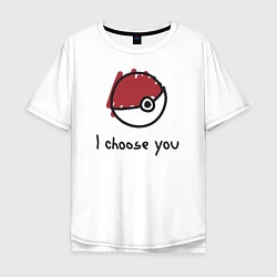 Мужская футболка оверсайз I choose you