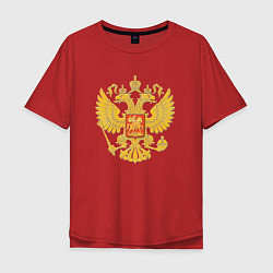 Мужская футболка оверсайз Герб России: золото