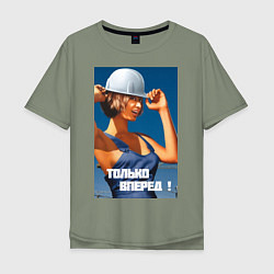 Мужская футболка оверсайз Девушка строитель