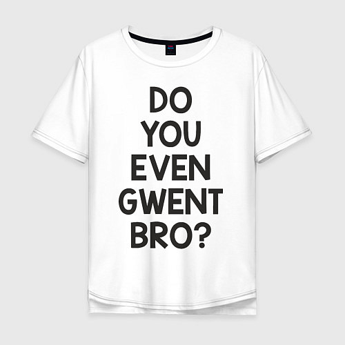 Мужская футболка оверсайз DO YOU EVEN GWENT BRO? / Белый – фото 1