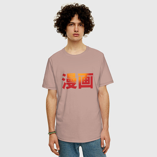Мужская футболка оверсайз Манга / Пыльно-розовый – фото 3