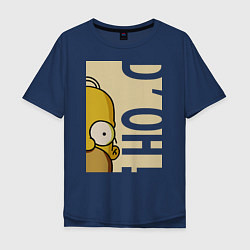 Мужская футболка оверсайз Homer Doh!