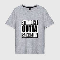 Мужская футболка оверсайз Straight Outta Sakhalin