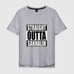 Мужская футболка оверсайз Straight Outta Sakhalin