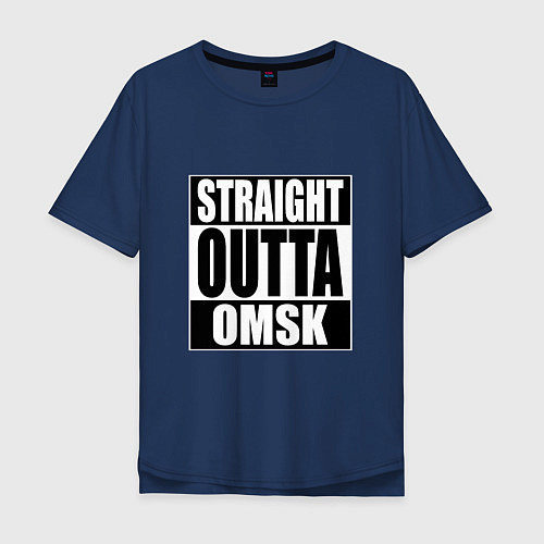 Мужская футболка оверсайз Straight Outta Omsk / Тёмно-синий – фото 1