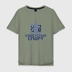 Мужская футболка оверсайз Советский спорт