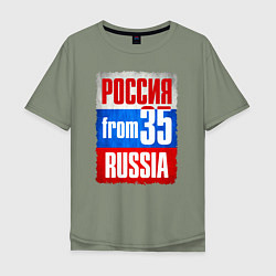 Мужская футболка оверсайз Russia: from 35