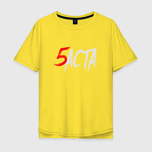Мужская футболка оверсайз 5аста / Желтый – фото 1