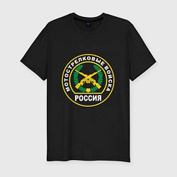Мужская slim-футболка Мотострелковые войска