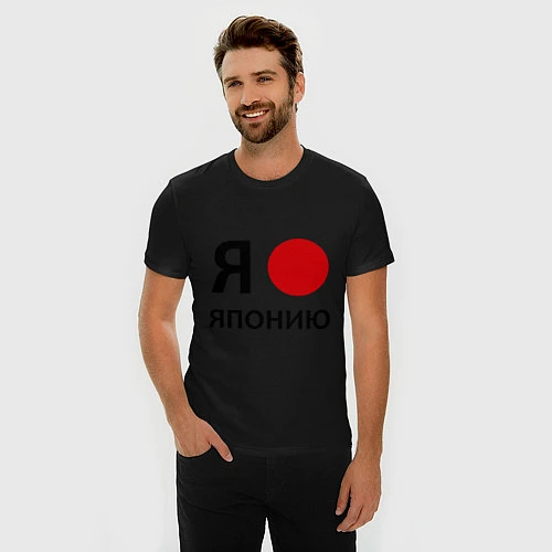 Мужская slim-футболка Я люблю Японию / Черный – фото 3