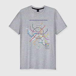 Футболка slim-fit Moscow Metro, цвет: меланж