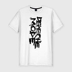 Футболка slim-fit Depeche Mode: Sign, цвет: белый