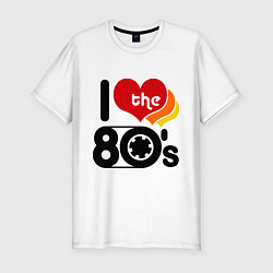 Мужская slim-футболка I love The 80s