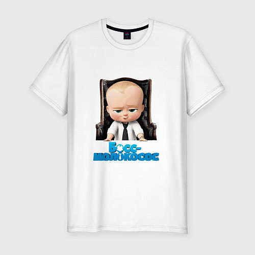 Мужская slim-футболка Boss Baby / Белый – фото 1