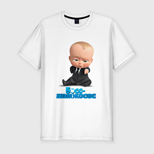 Мужская slim-футболка Boss Baby / Белый – фото 1