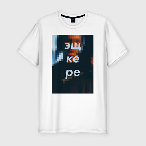 Мужская slim-футболка Эщкере / Белый – фото 1