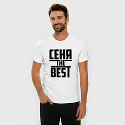 Футболка slim-fit Сеня the best, цвет: белый — фото 2