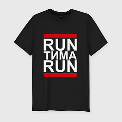 Мужская slim-футболка Run Тима Run