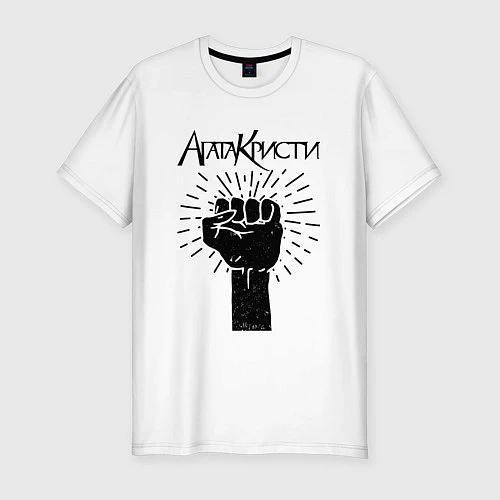 Мужская slim-футболка Агата Кристи в кулаке / Белый – фото 1