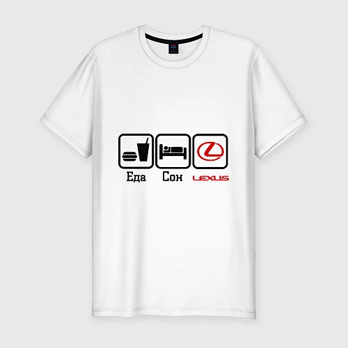 Мужская slim-футболка Еда, сон и Lexus / Белый – фото 1
