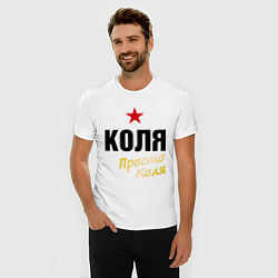 Футболка slim-fit Коля, просто Коля, цвет: белый — фото 2