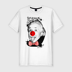 Мужская slim-футболка Альберт Эйнштейн клоун
