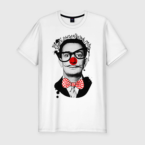 Мужская slim-футболка Сальвадор Дали клоун / Белый – фото 1