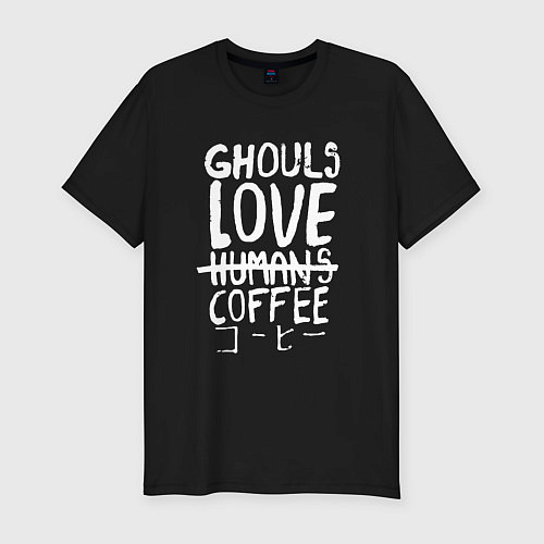 Мужская slim-футболка Ghouls Love Coffee / Черный – фото 1