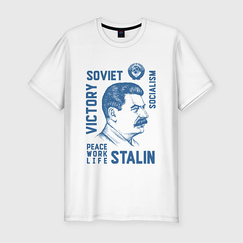 Мужская slim-футболка Stalin: Peace work life / Белый – фото 1