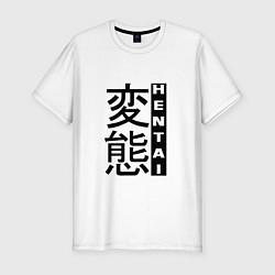 Футболка slim-fit HENTAI Style, цвет: белый