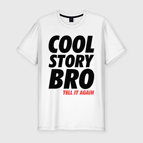 Мужская slim-футболка Cool Story Bro / Белый – фото 1