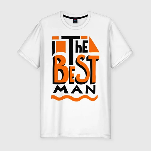 Мужская slim-футболка The best man / Белый – фото 1