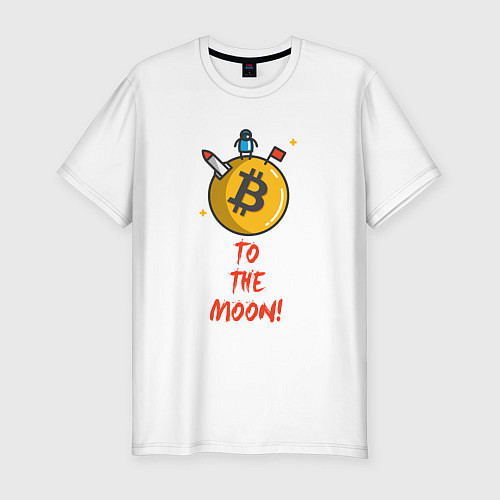 Мужская slim-футболка To the moon! / Белый – фото 1