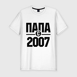 Мужская slim-футболка Папа с 2007 года