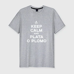 Футболка slim-fit Keep Calm & Plata o Plomo, цвет: меланж