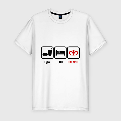 Мужская slim-футболка Еда, сон и Daewoo / Белый – фото 1