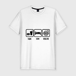 Мужская slim-футболка Еда, сон и Volvo