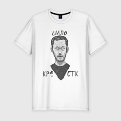 Футболка slim-fit Шило: Кровосток, цвет: белый