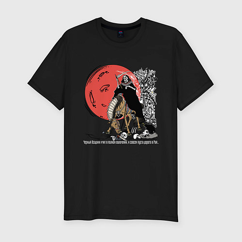 Мужская slim-футболка Темный всадник / Черный – фото 1