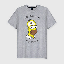 Футболка slim-fit No brain, No pain, цвет: меланж