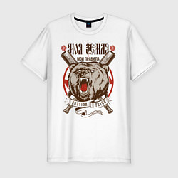 Мужская slim-футболка Футболка Русский медведь