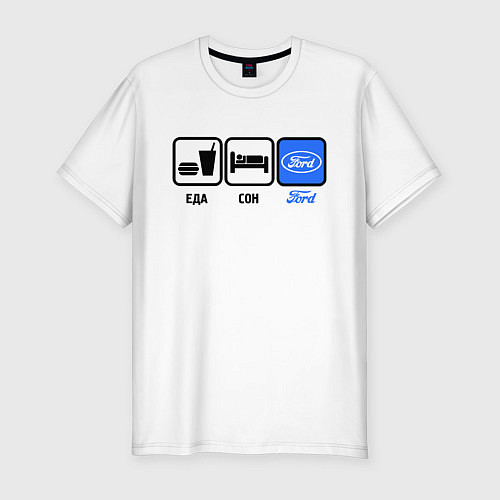 Мужская slim-футболка Еда, сон и Ford / Белый – фото 1